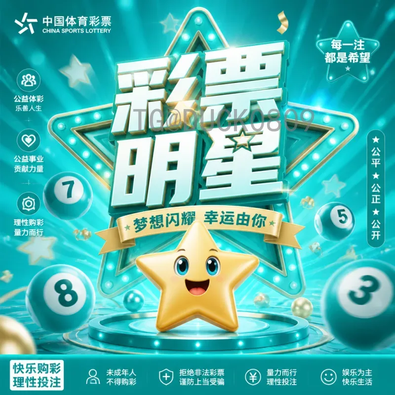世界杯决赛深度分析：官方入口与赛事全面前瞻